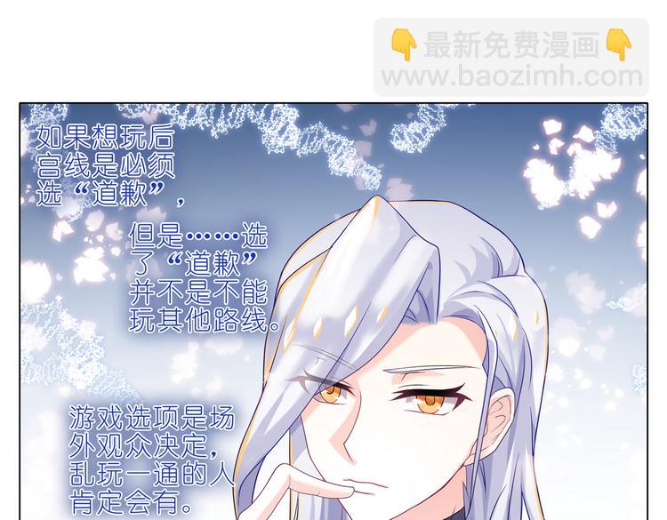 008单人结局-第9话