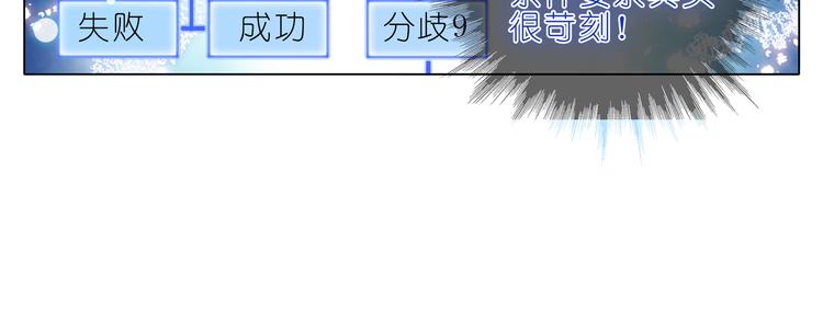 008单人结局-第9话