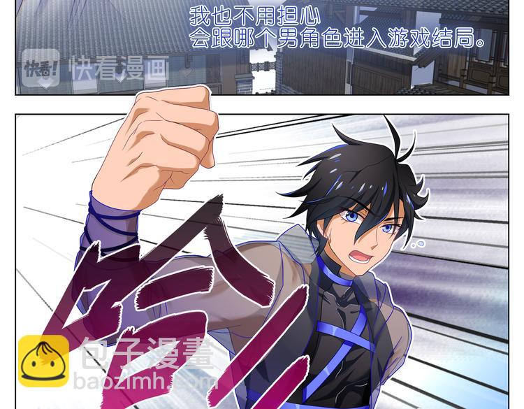 008单人结局-第9话