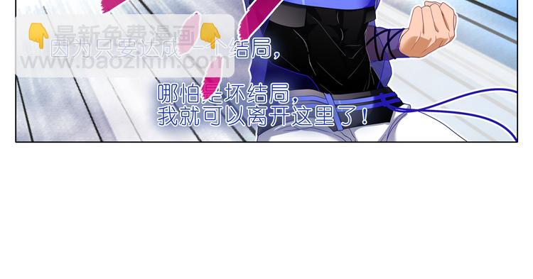 008单人结局-第9话