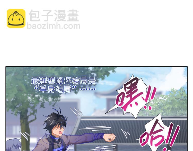 008单人结局-第9话