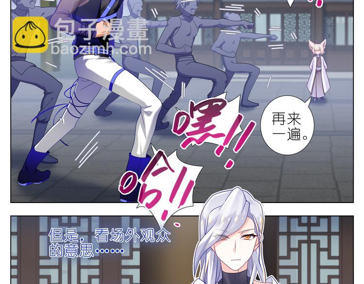 008单人结局-第9话