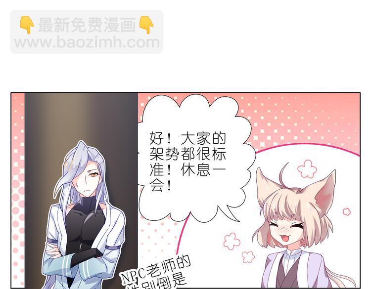 008单人结局-第9话