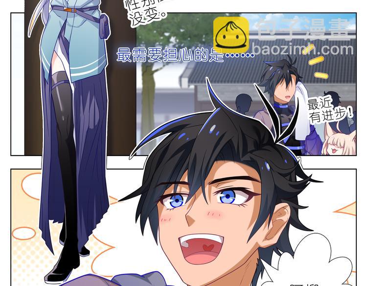 008单人结局-第9话