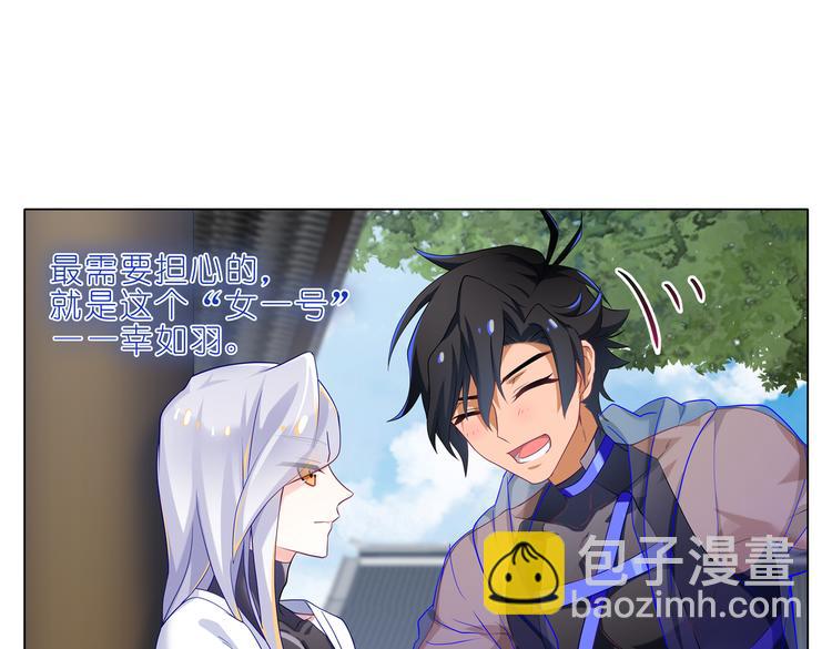 008单人结局-第9话