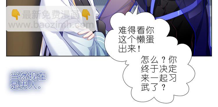 008单人结局-第9话