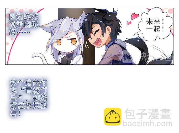 008单人结局-第9话