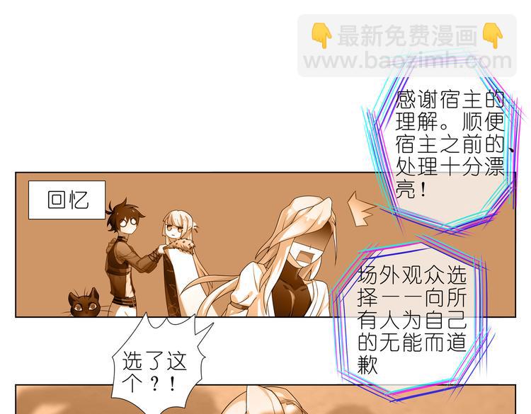 008单人结局-第9话