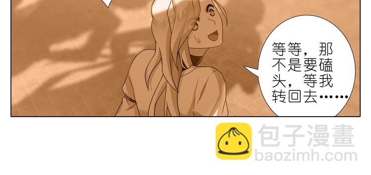 008单人结局-第9话