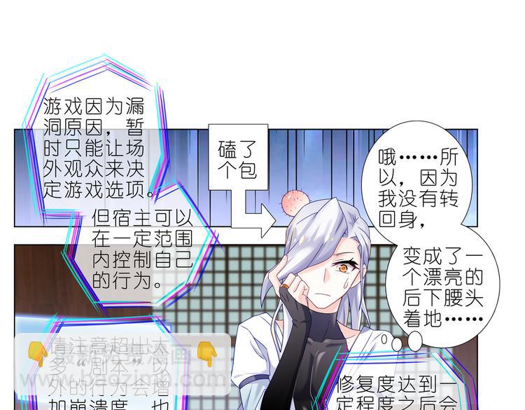 008单人结局-第9话