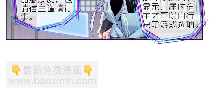 008单人结局-第9话