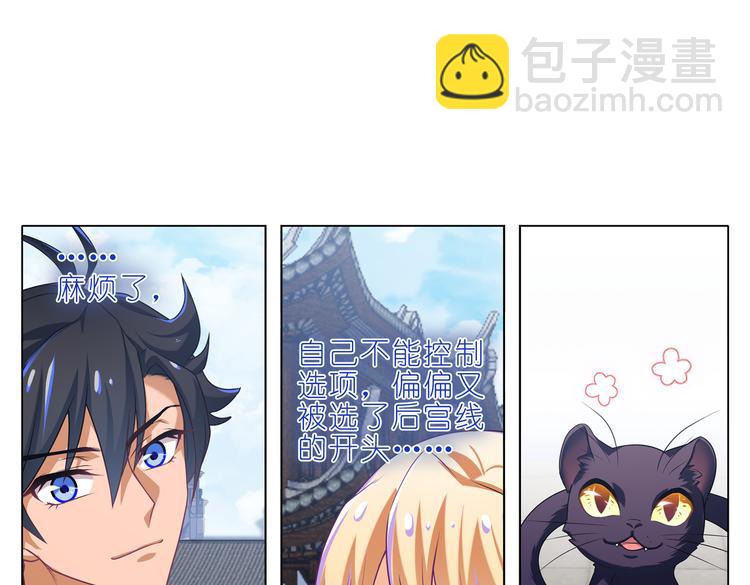 008单人结局-第9话