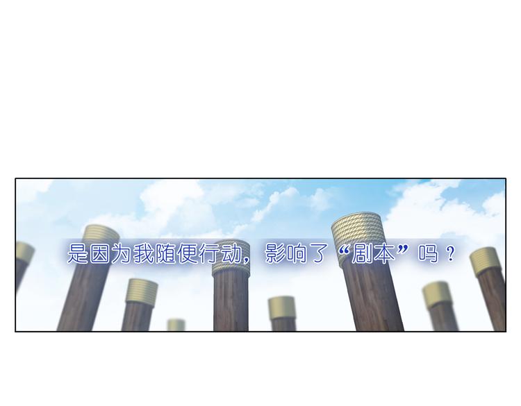 010向幸如羽表示感谢-第11话