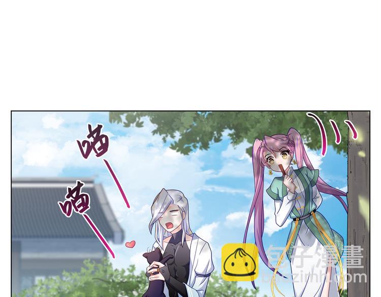 010向幸如羽表示感谢-第11话