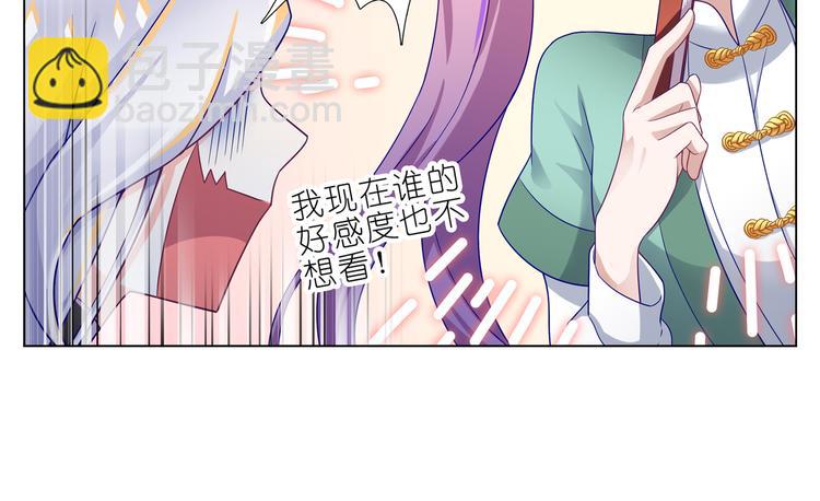 010向幸如羽表示感谢-第11话