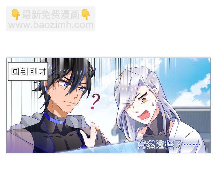 010向幸如羽表示感谢-第11话