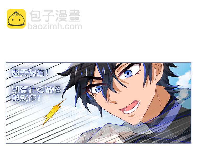 010向幸如羽表示感谢-第11话