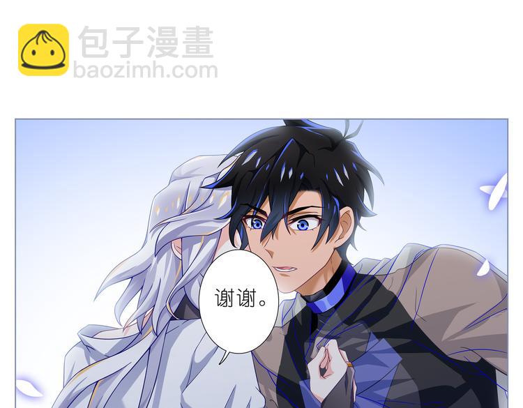 010向幸如羽表示感谢-第11话