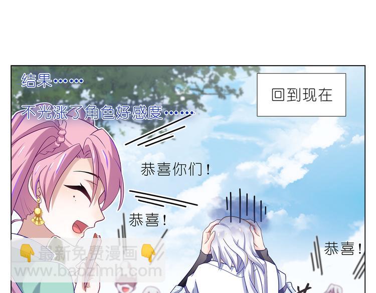 010向幸如羽表示感谢-第11话