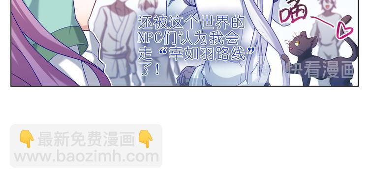 010向幸如羽表示感谢-第11话