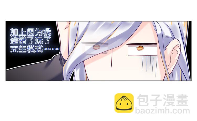 010向幸如羽表示感谢-第11话