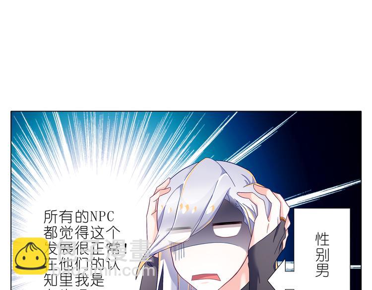 010向幸如羽表示感谢-第11话