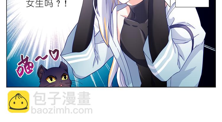 010向幸如羽表示感谢-第11话