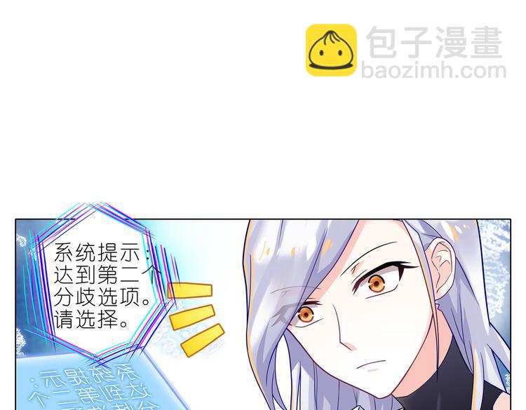 010向幸如羽表示感谢-第11话