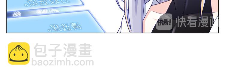 010向幸如羽表示感谢-第11话