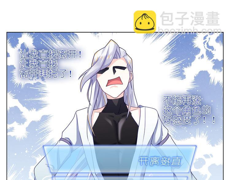 010向幸如羽表示感谢-第11话