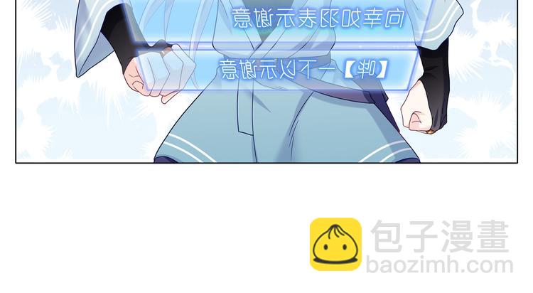 010向幸如羽表示感谢-第11话