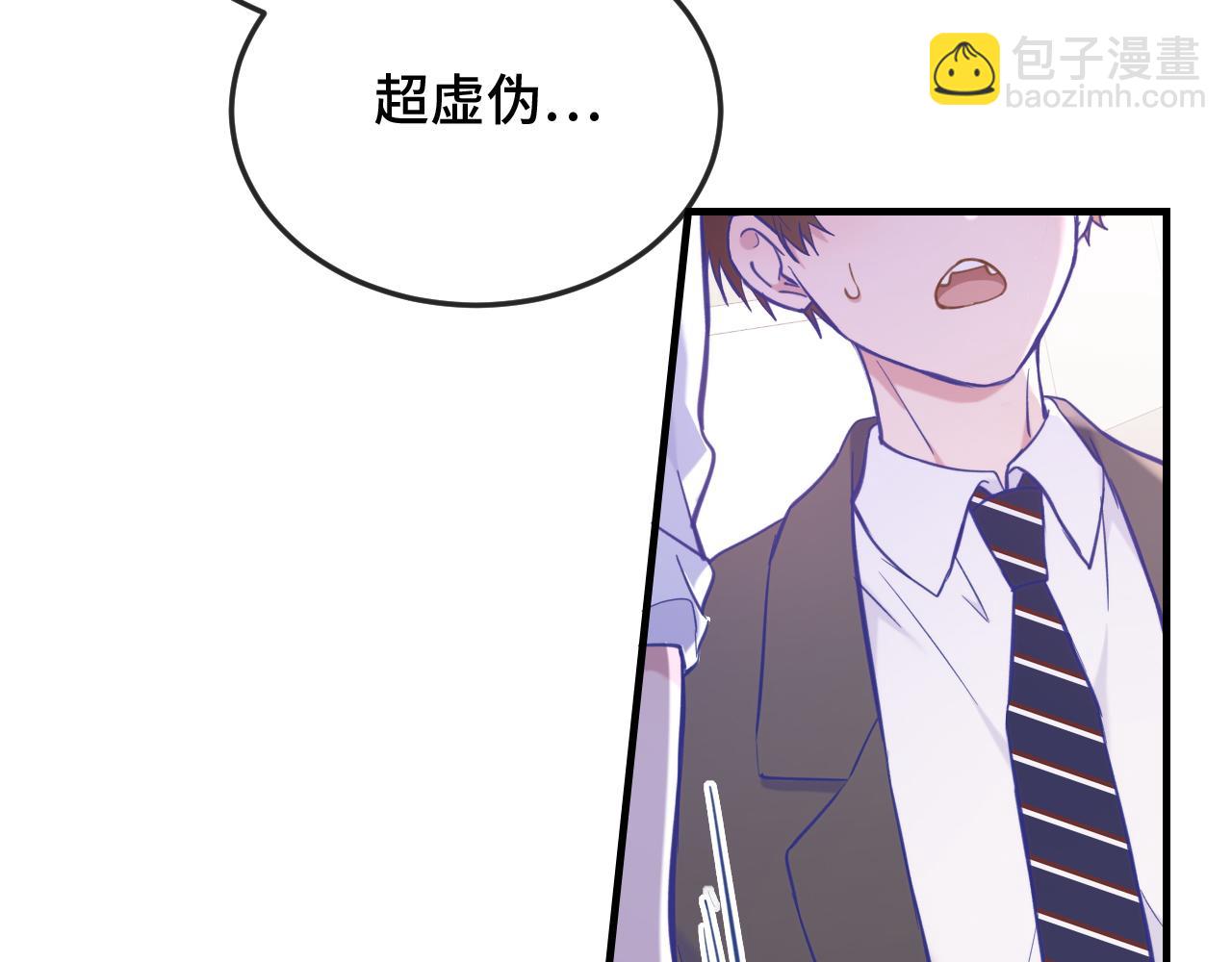 第11话 绯闻发酵(1/3)-第11话