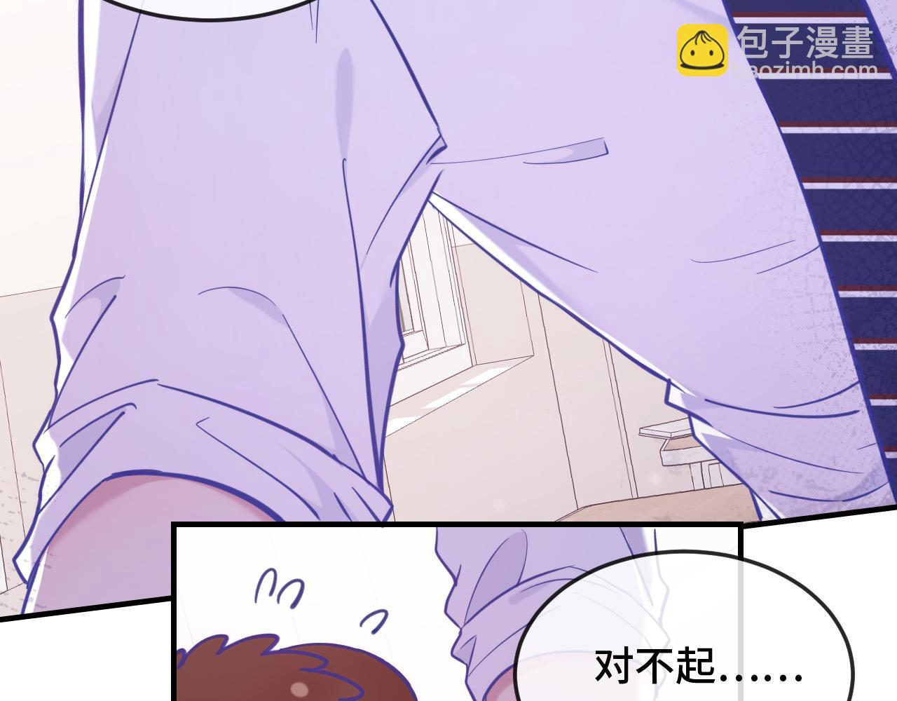 第11话 绯闻发酵(1/3)-第11话