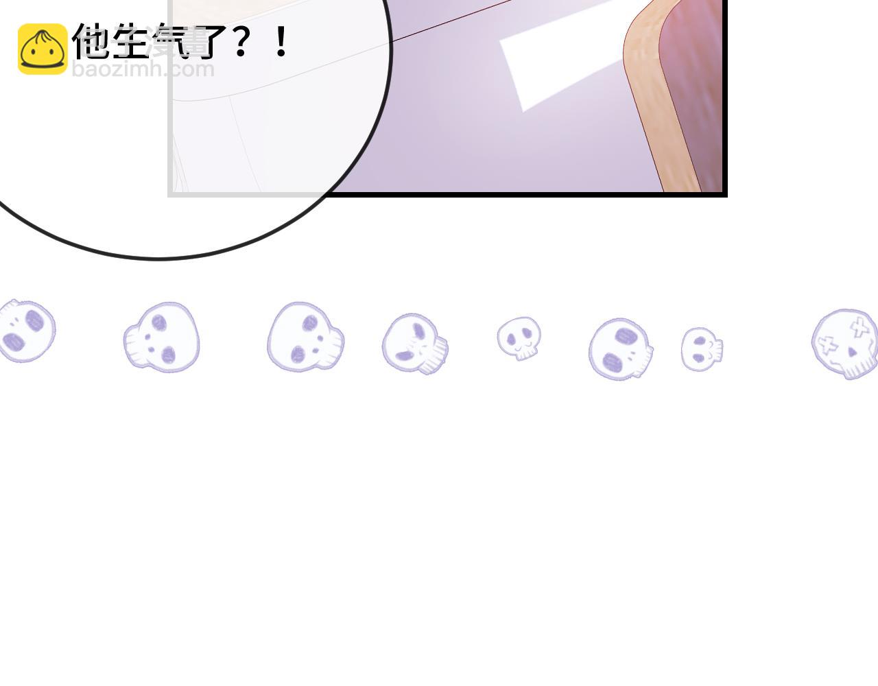 第11话 绯闻发酵(1/3)-第11话