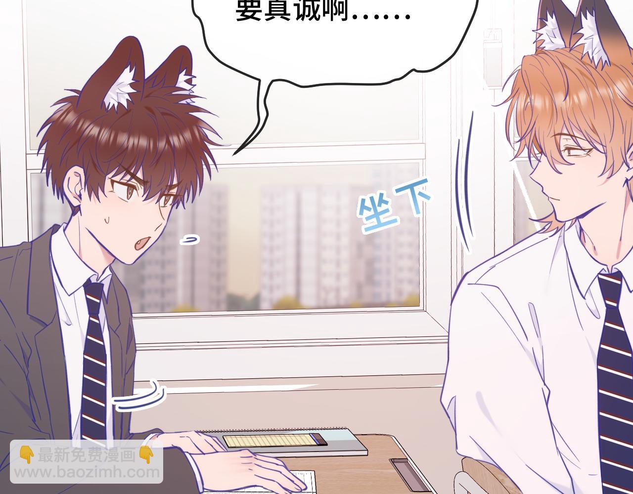 第11话 绯闻发酵(1/3)-第11话