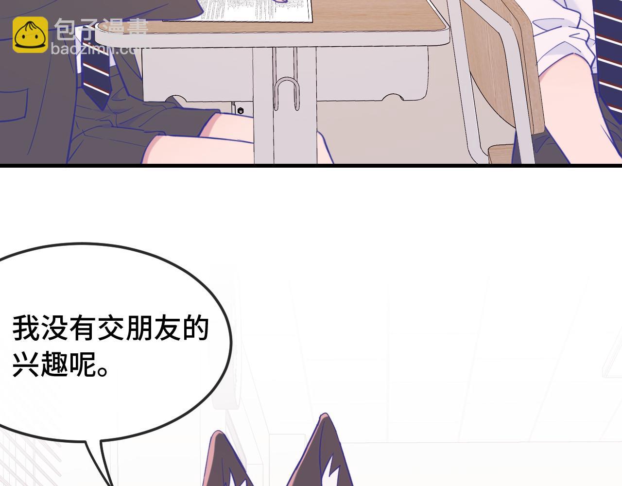 第11话 绯闻发酵(1/3)-第11话