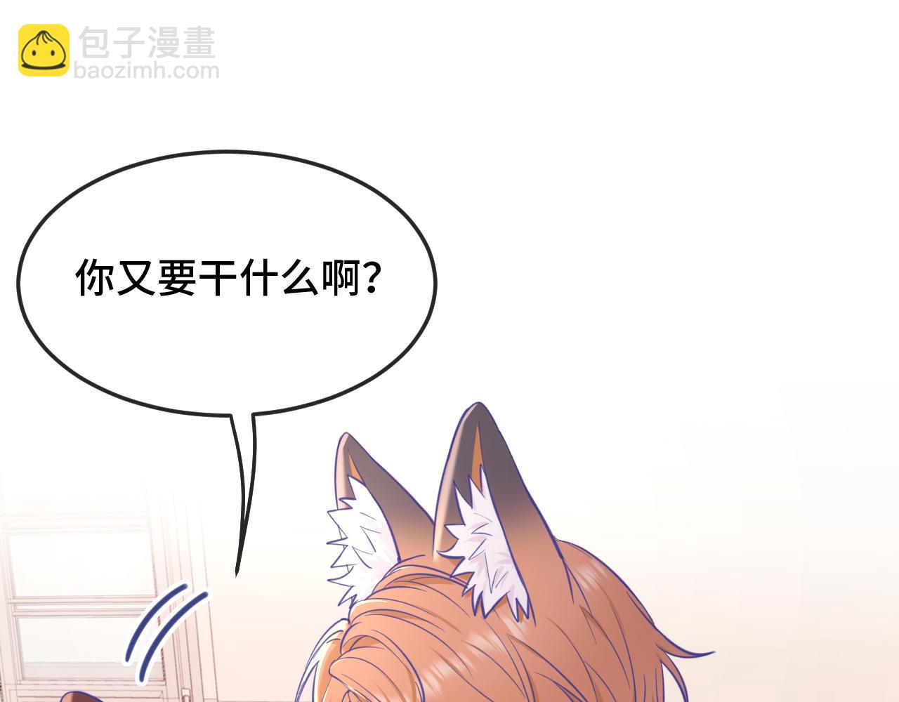 第11话 绯闻发酵(1/3)-第11话