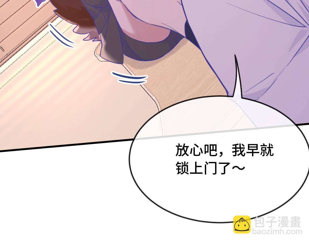 第11话 绯闻发酵(1/3)-第11话