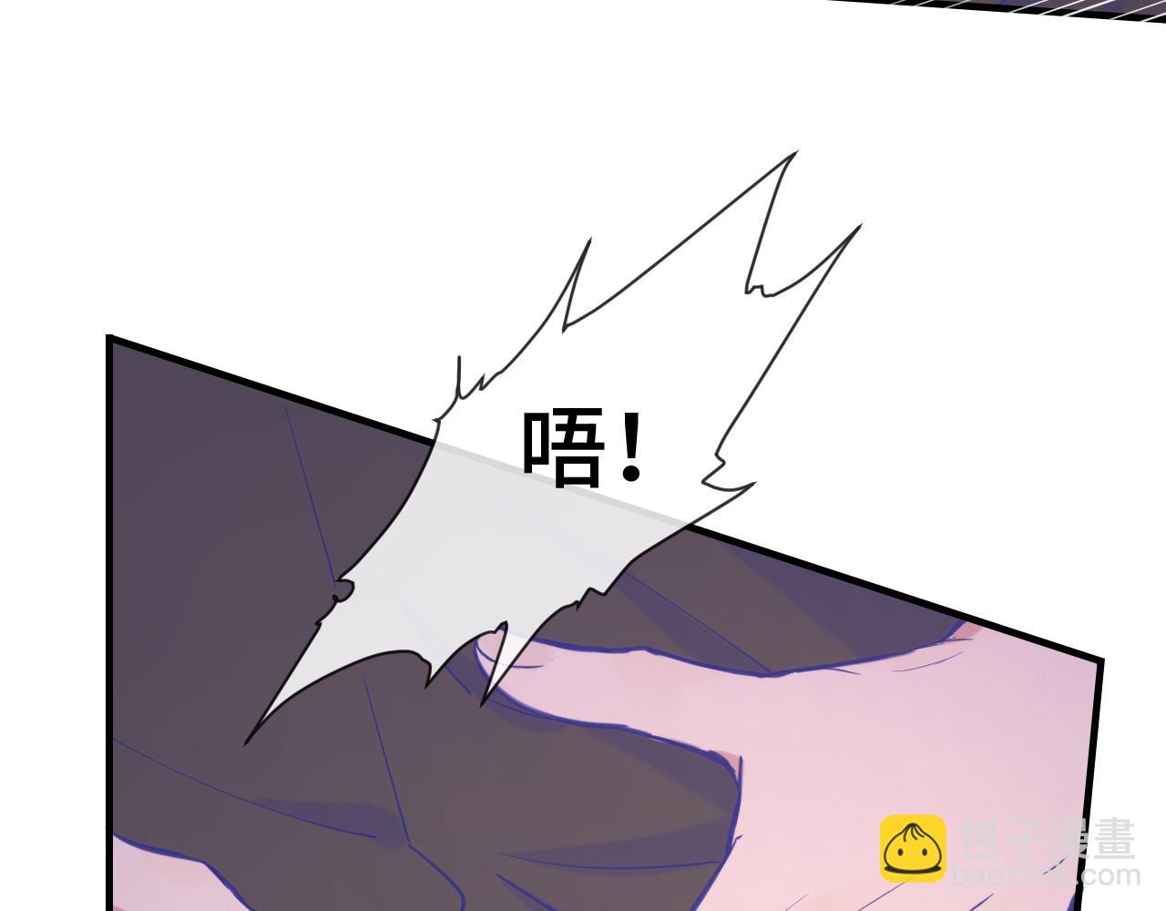 第11话 绯闻发酵(1/3)-第11话