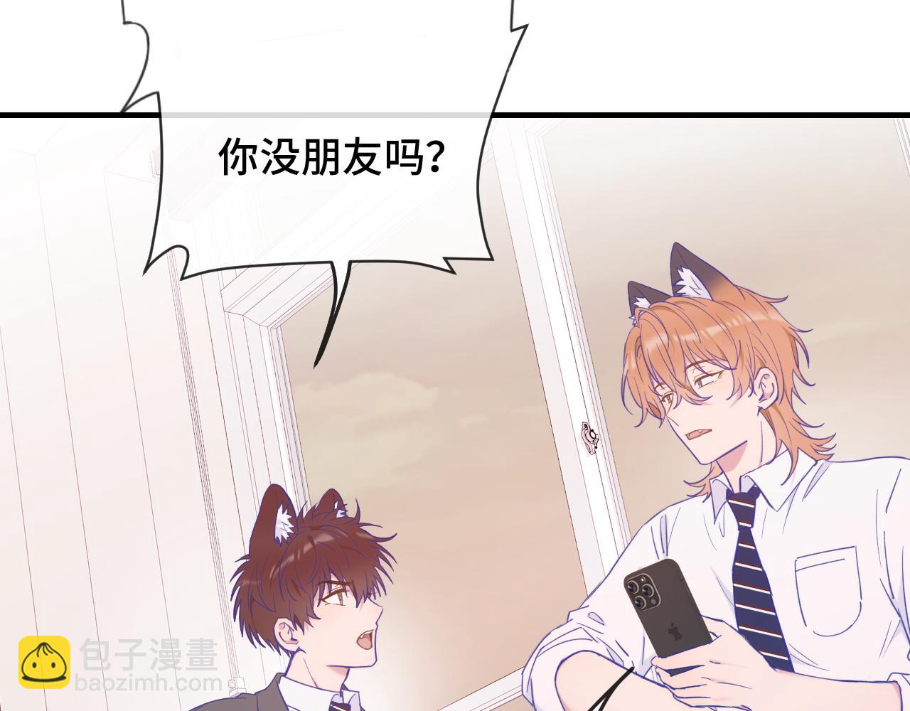 第11话 绯闻发酵(1/3)-第11话