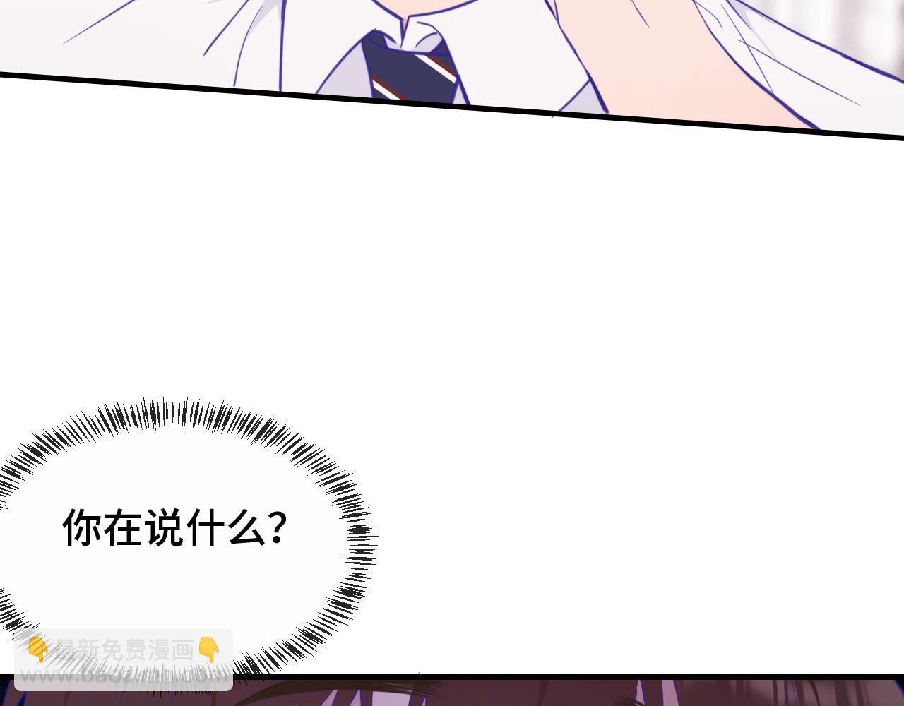 第13话 误解加深(1/3)-第13话