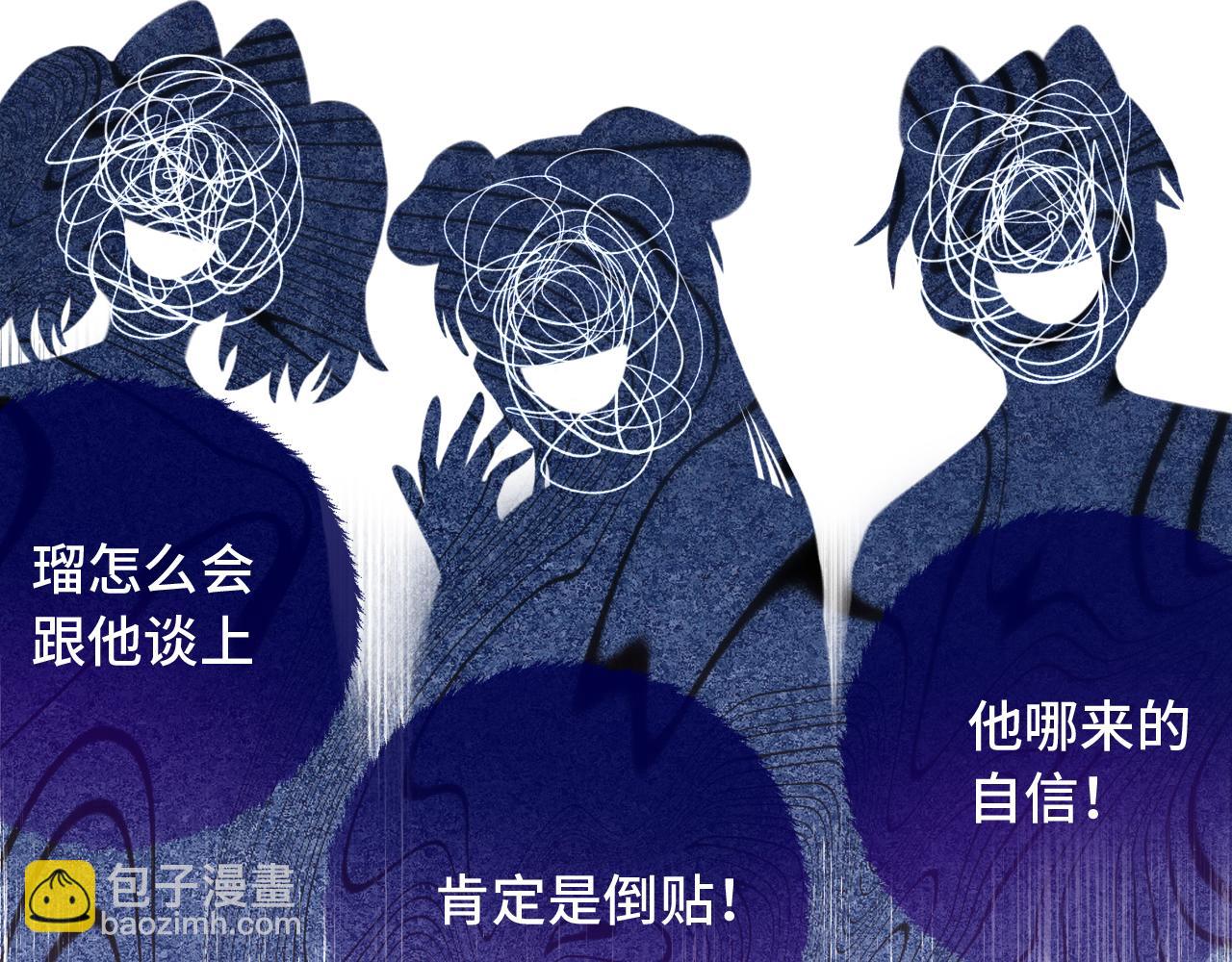 第13话 误解加深(1/3)-第13话