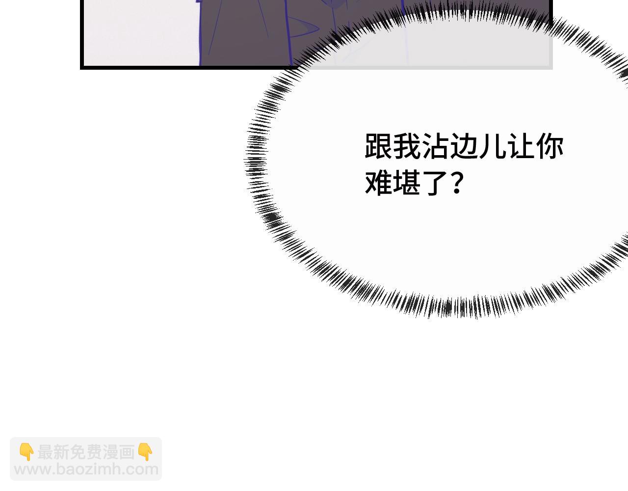 第13话 误解加深(1/3)-第13话