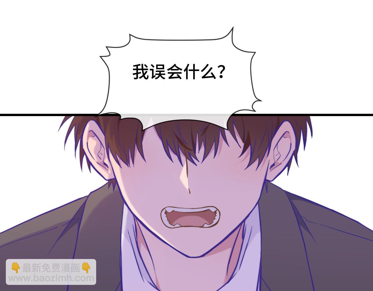 第13话 误解加深(1/3)-第13话