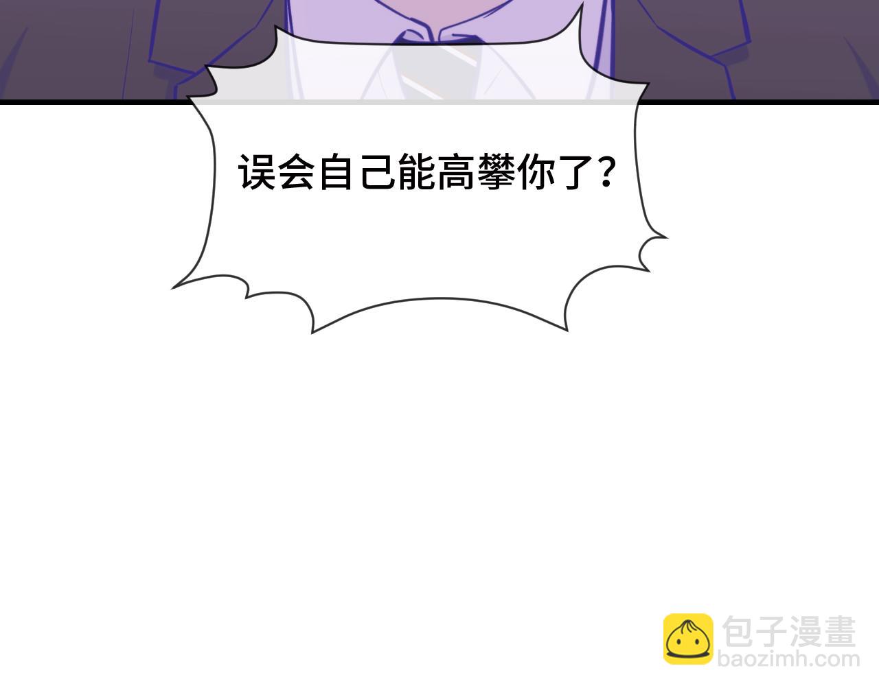 第13话 误解加深(1/3)-第13话