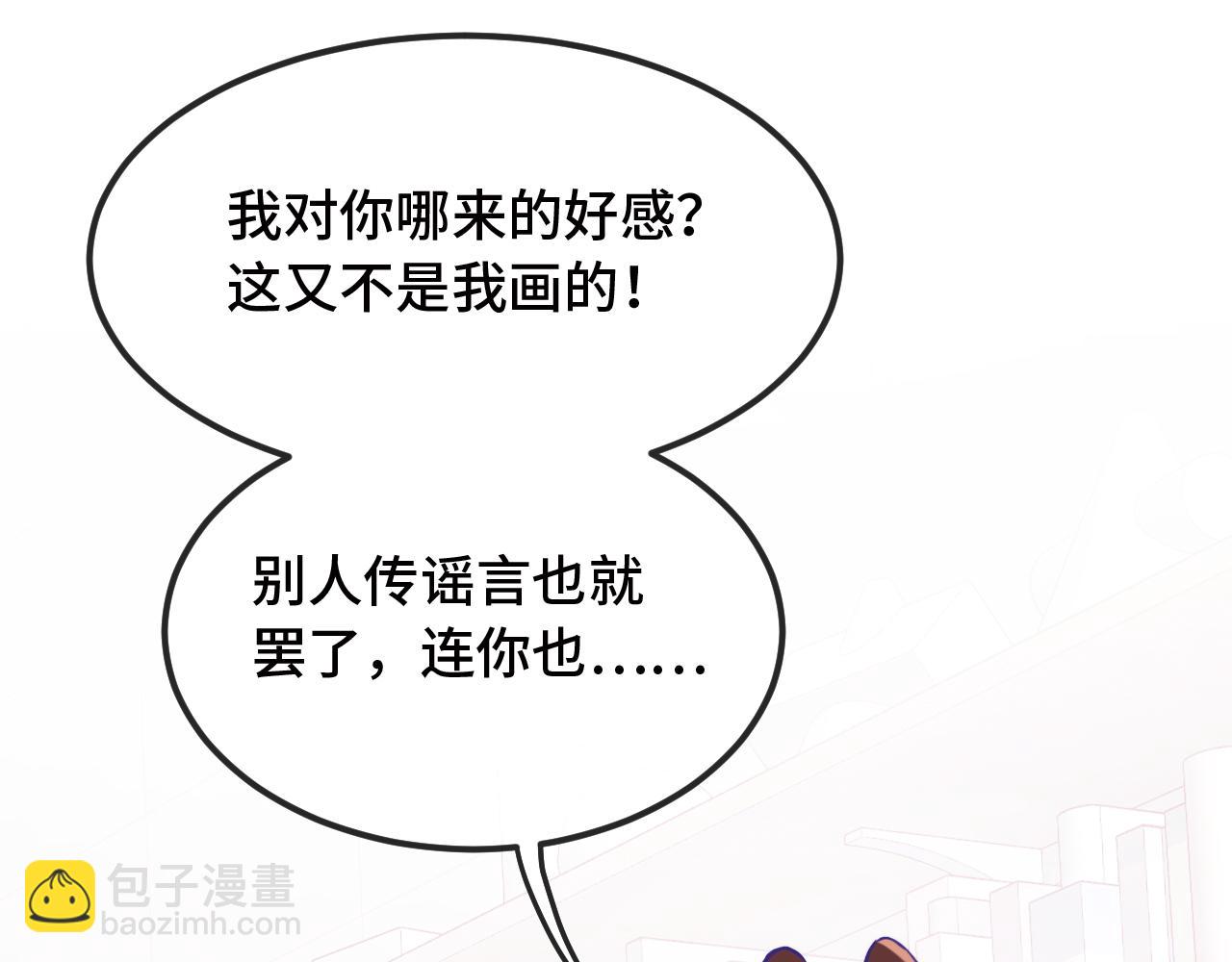 第13话 误解加深(1/3)-第13话