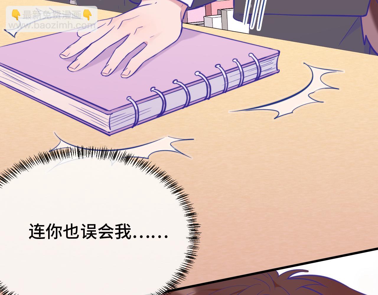 第13话 误解加深(1/3)-第13话