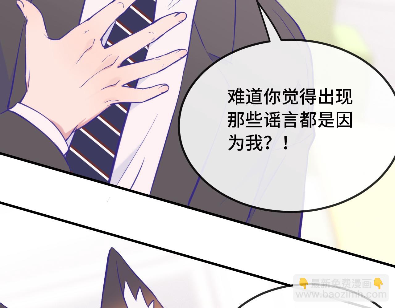 第13话 误解加深(1/3)-第13话