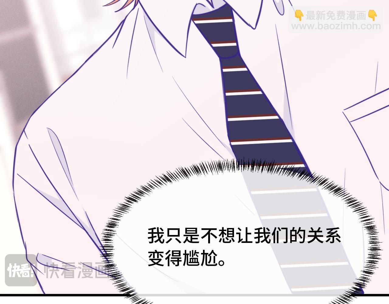 第13话 误解加深(1/3)-第13话