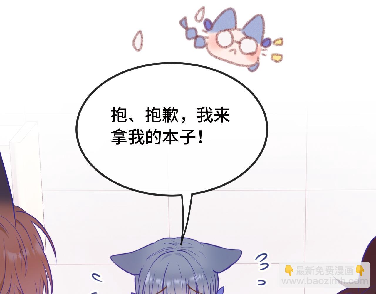 第13话 误解加深(1/3)-第13话